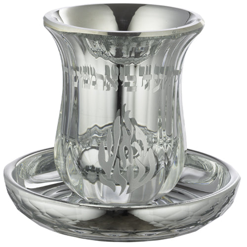 JERUSALEM Crystal Nahman Kiddush Cup