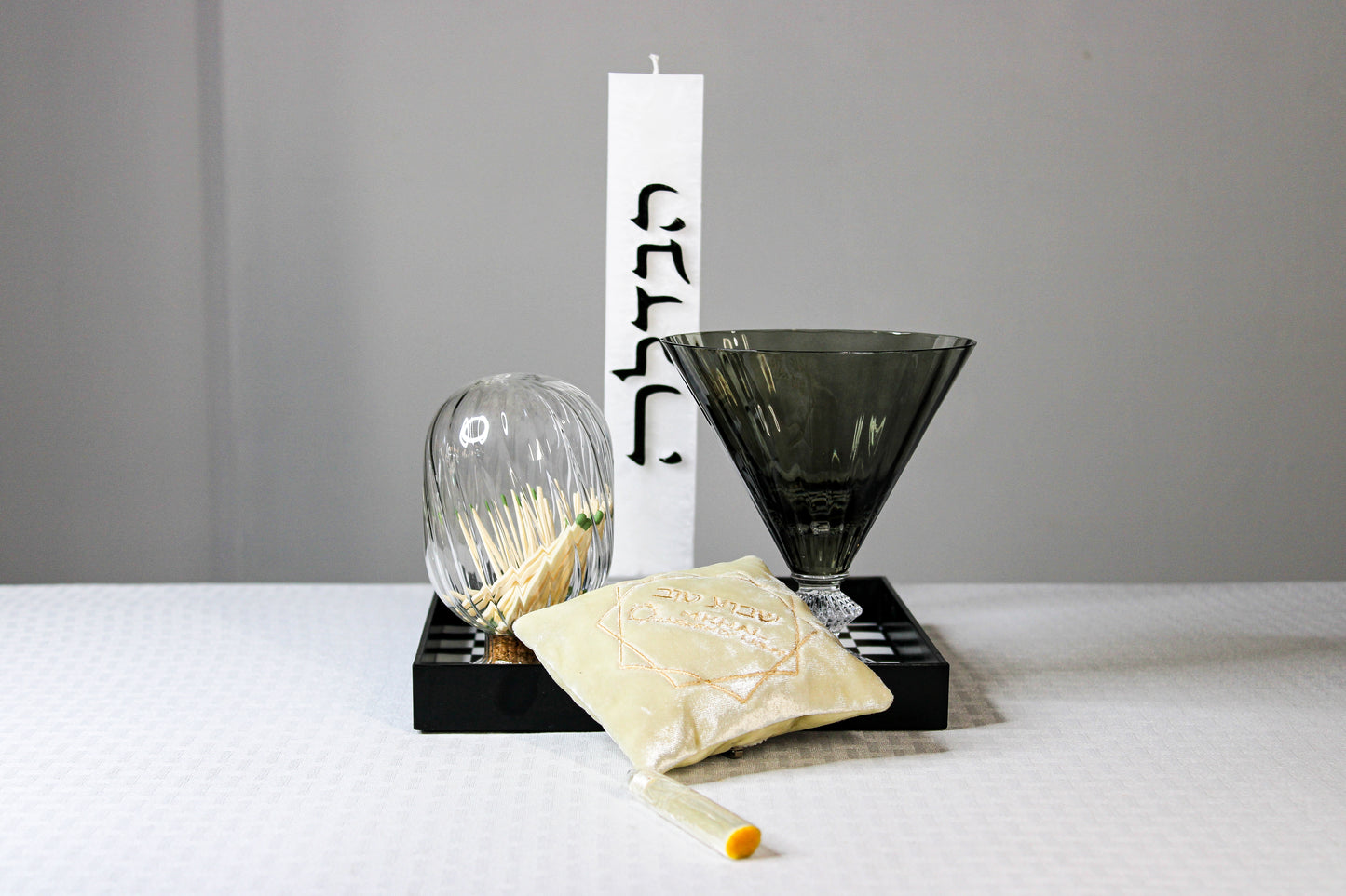 Monochrome Havdalah Set