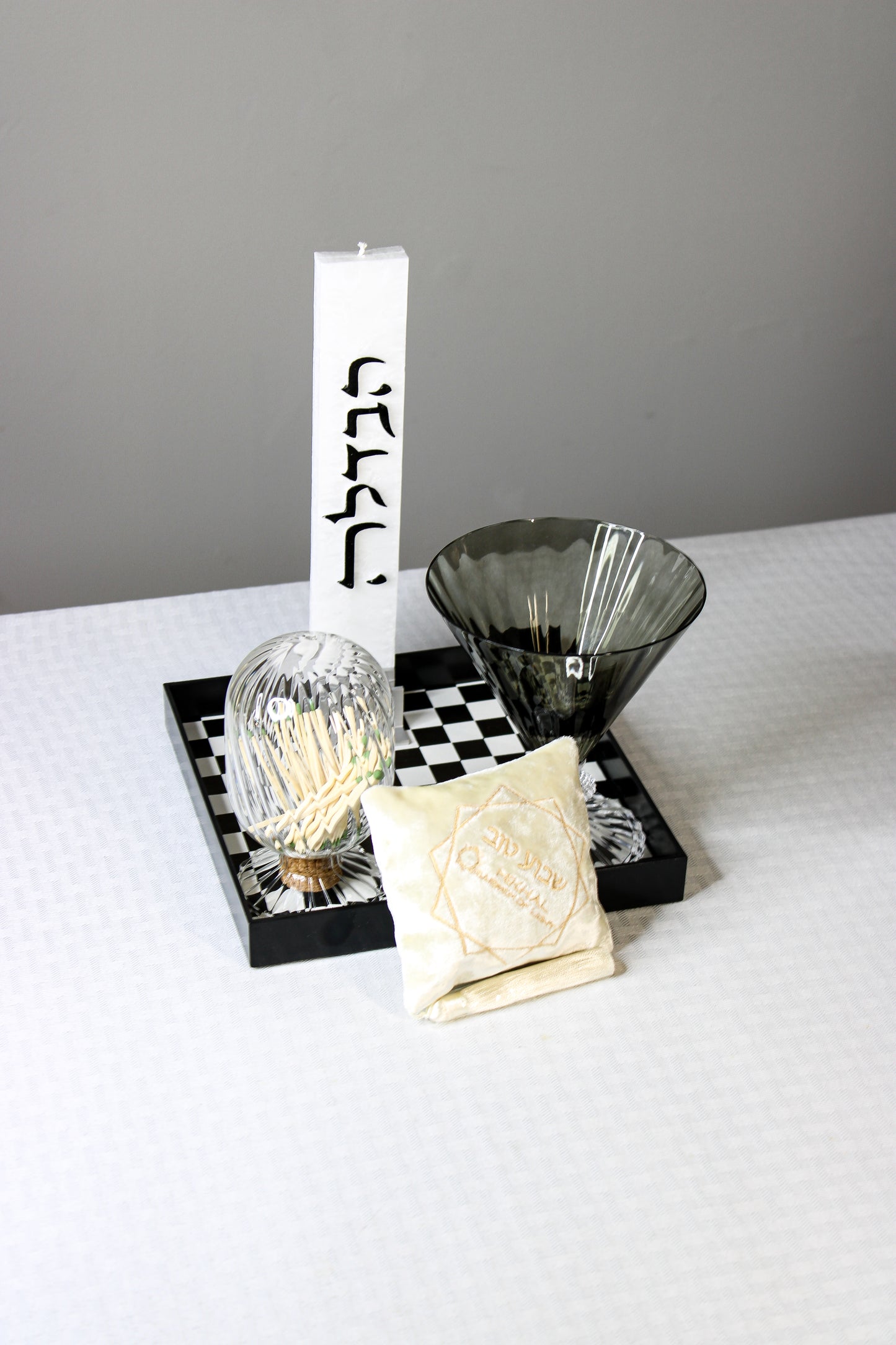 Monochrome Havdalah Set