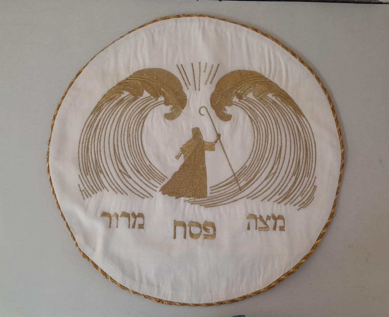 Moshe Passover Matza Cover