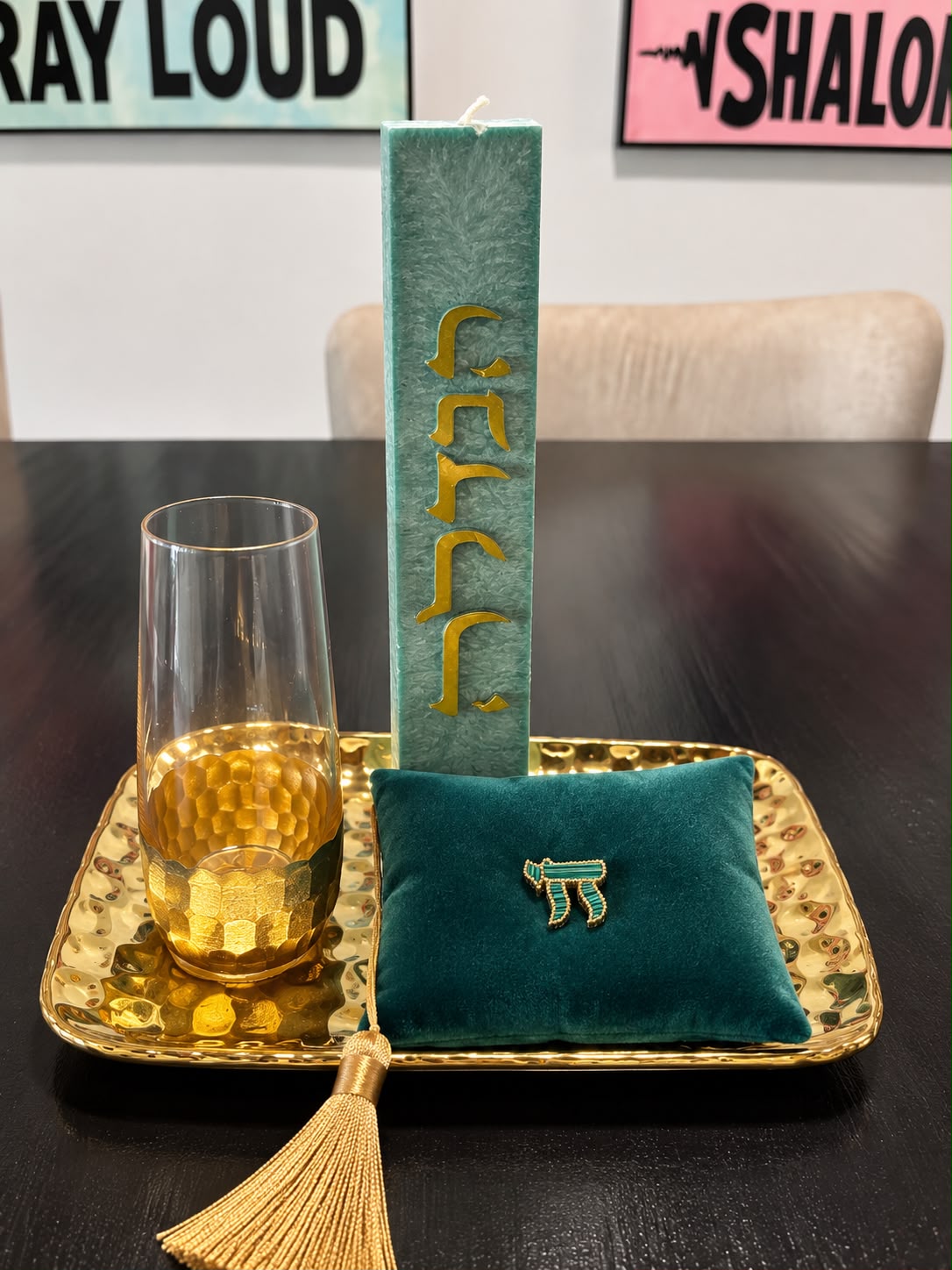 Green & Gold Hai Havdalah Set
