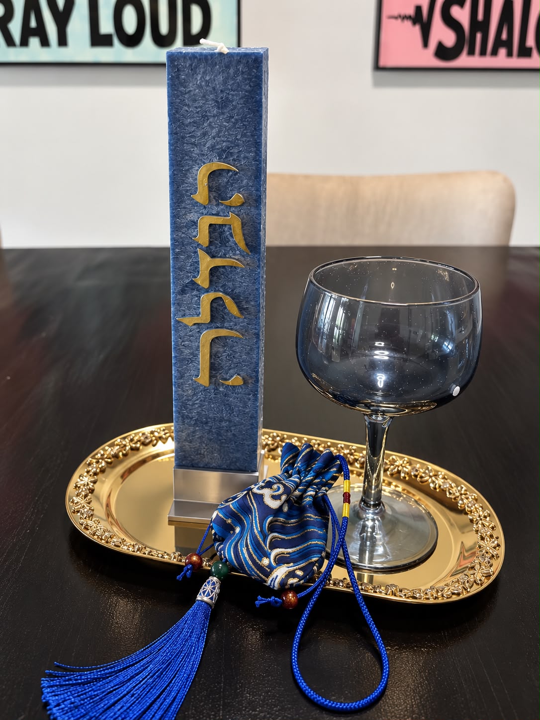 Blue & Gold Havdalah Set