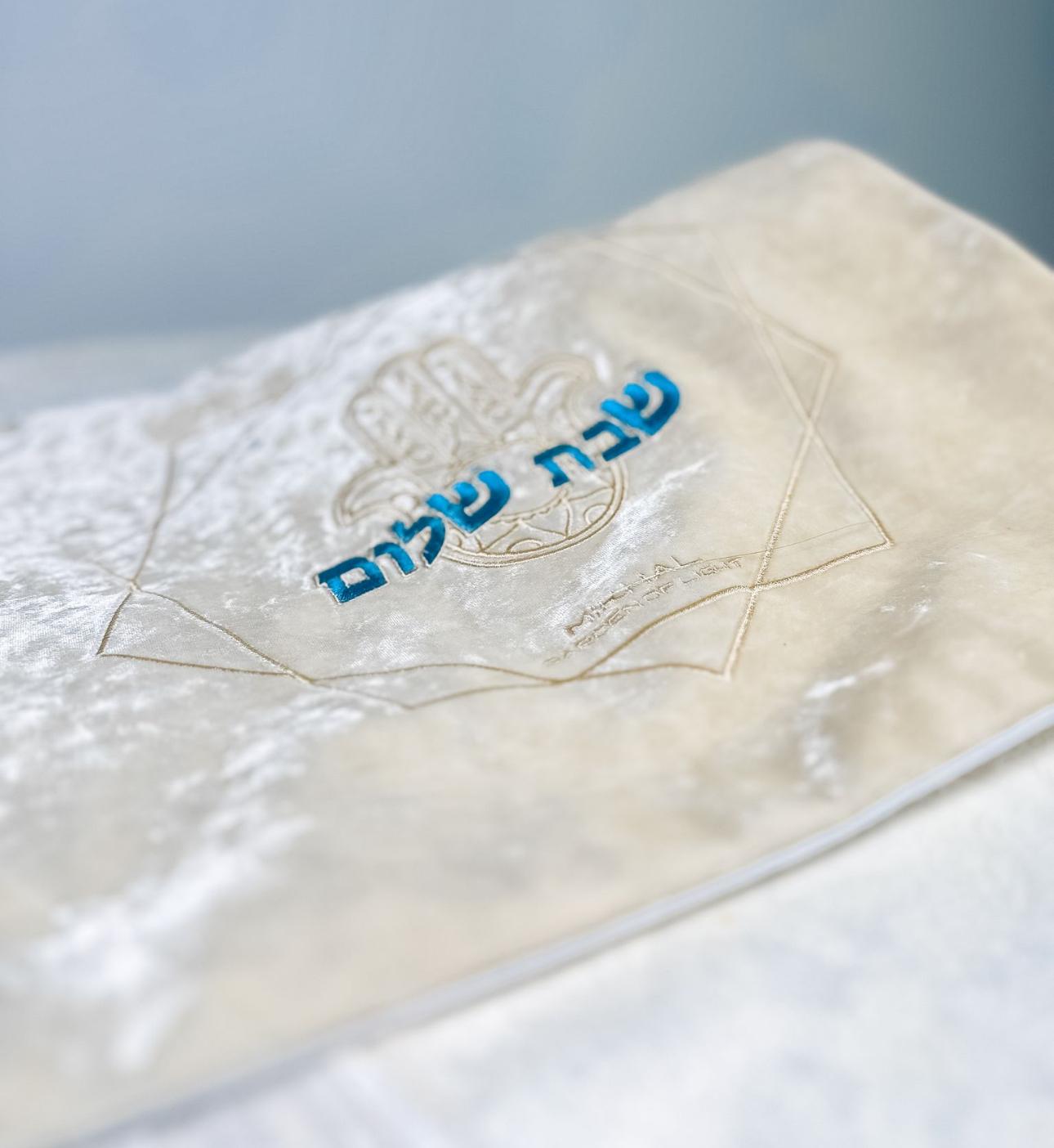 Ivory Hamsa Challah Cover/Bag