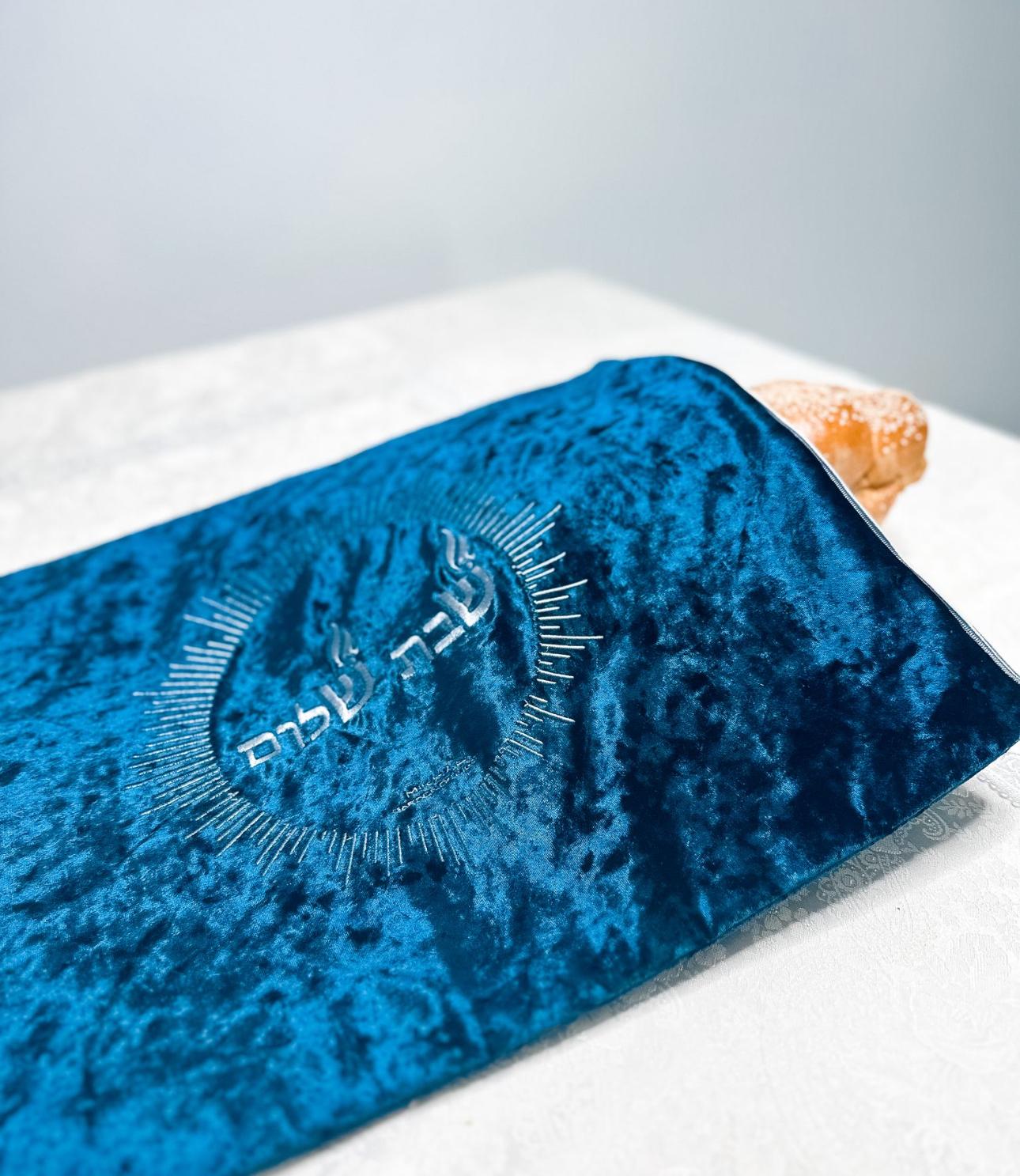 Ivory Hamsa Challah Cover/Bag