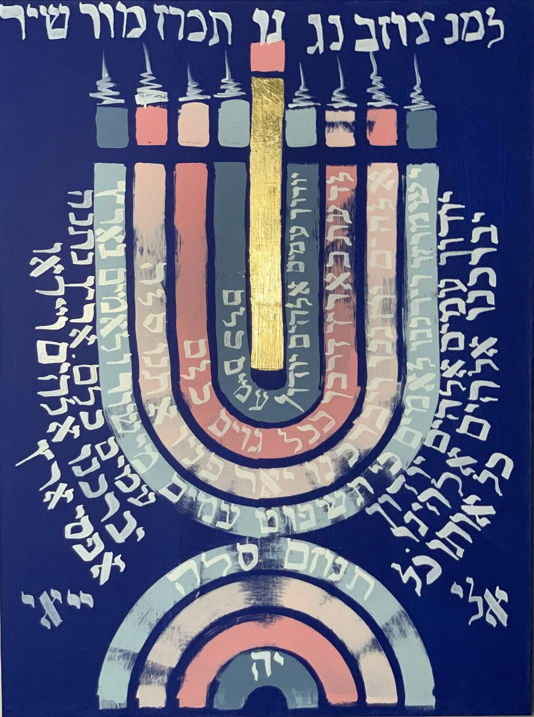 The 36 Rays of the Hidden Light