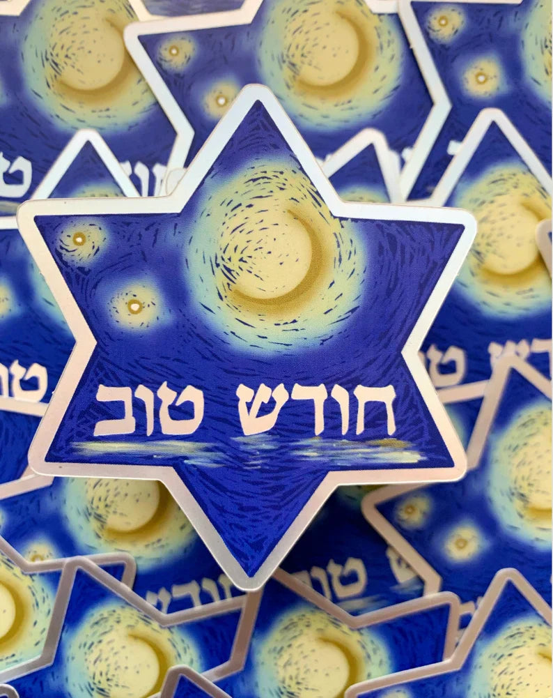 Hodesh tov !