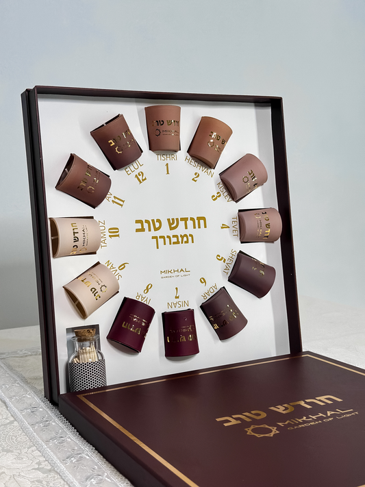 ROSH CHODESH BOX