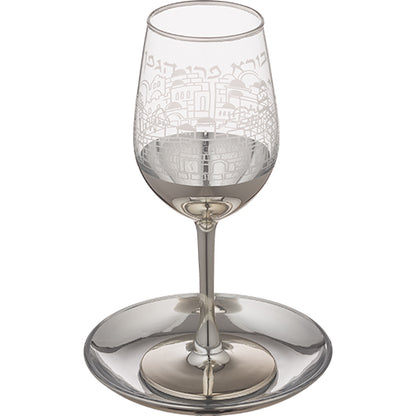 JERUSALEM Silver Stand Kiddush Cup