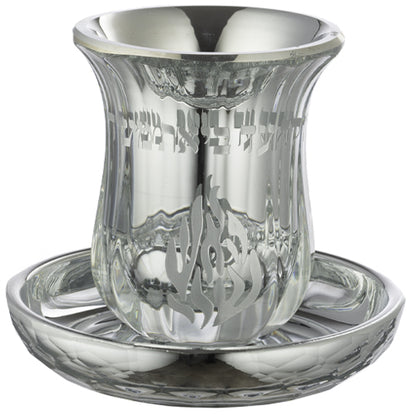 JERUSALEM Crystal Nahman Kiddush Cup