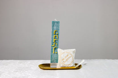 Teal Gold Havdalah Duo