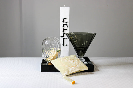 Monochrome Havdalah Set