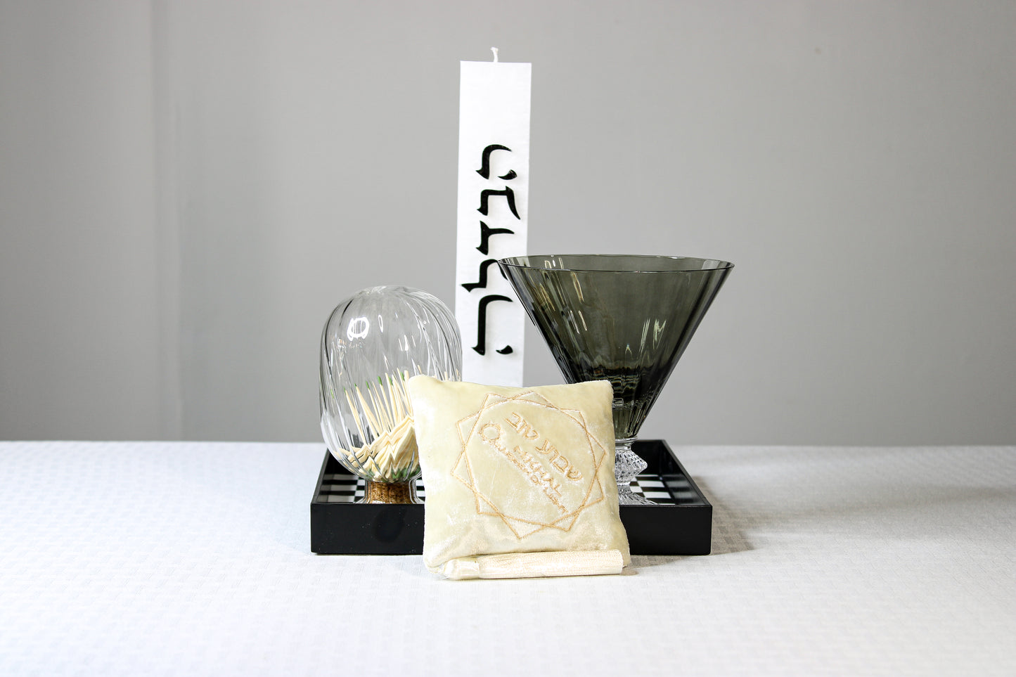 Monochrome Havdalah Set