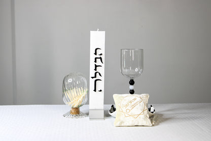 Midnight Havdalah Set