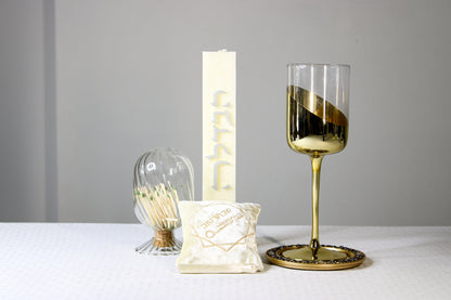 Golden Havdalah Set