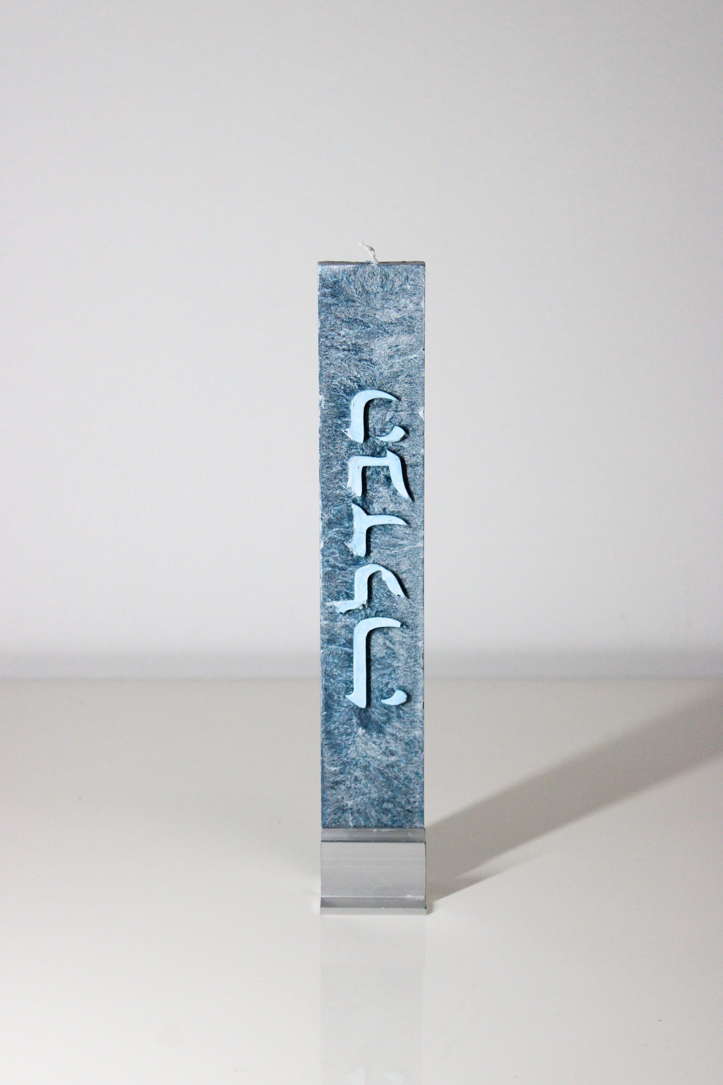 Havdalah Candle Multi Wick with Stand, Shavua tov!