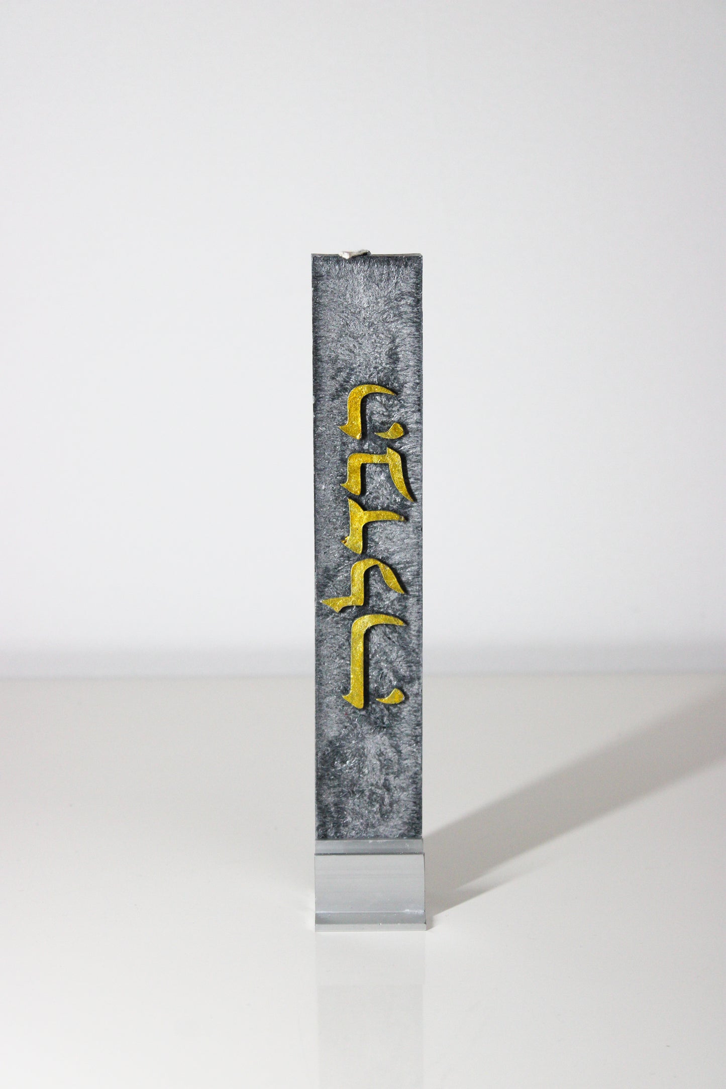 Havdalah Candle Multi Wick with Stand, Shavua tov!