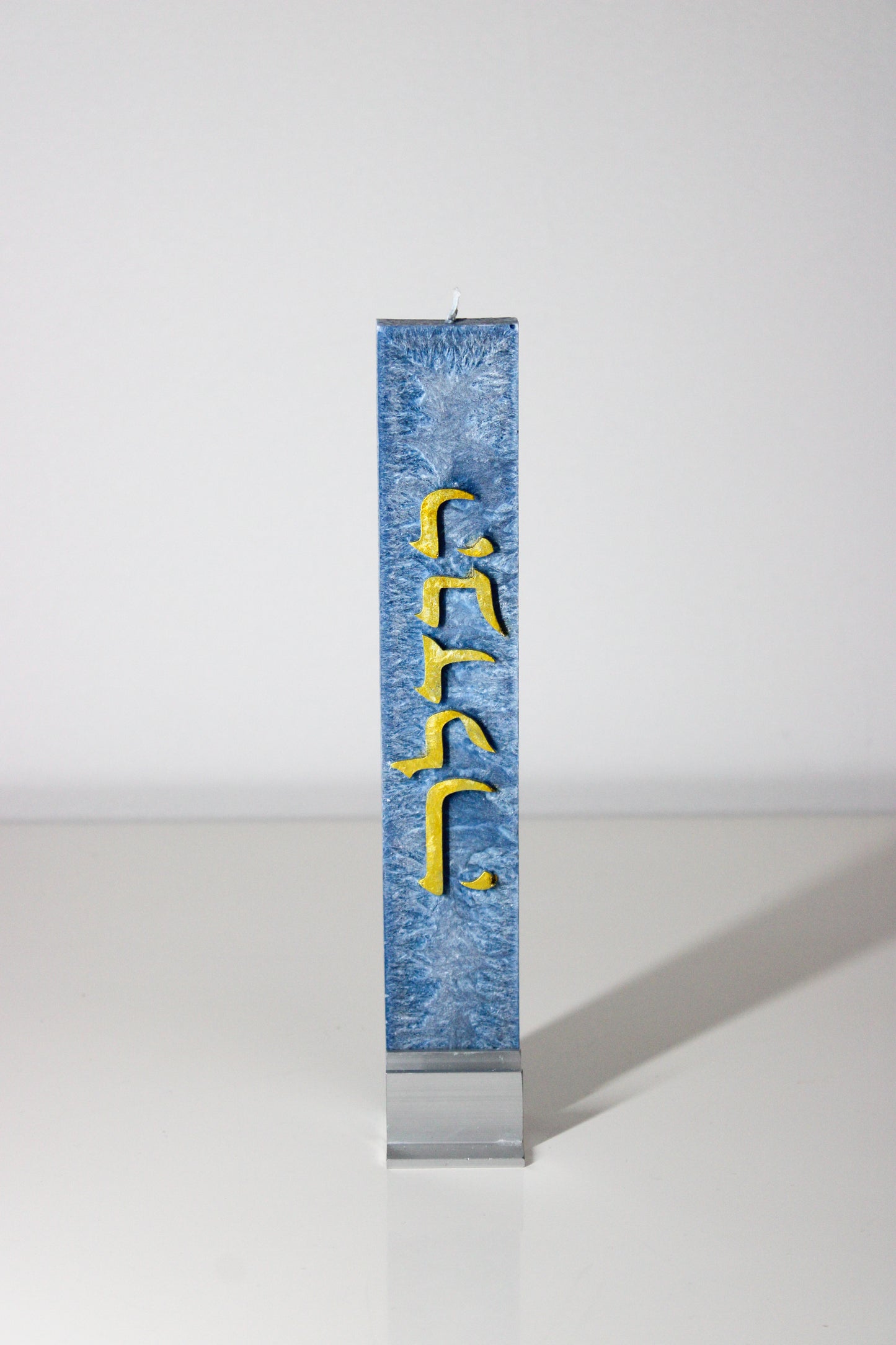 Havdalah Candle Multi Wick with Stand, Shavua tov!