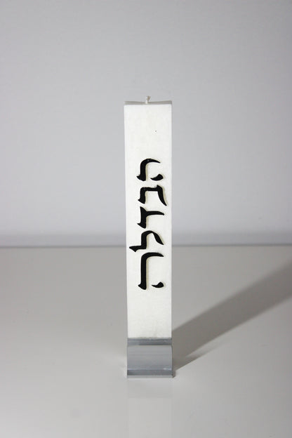 Havdalah Candle Multi Wick with Stand, Shavua tov!