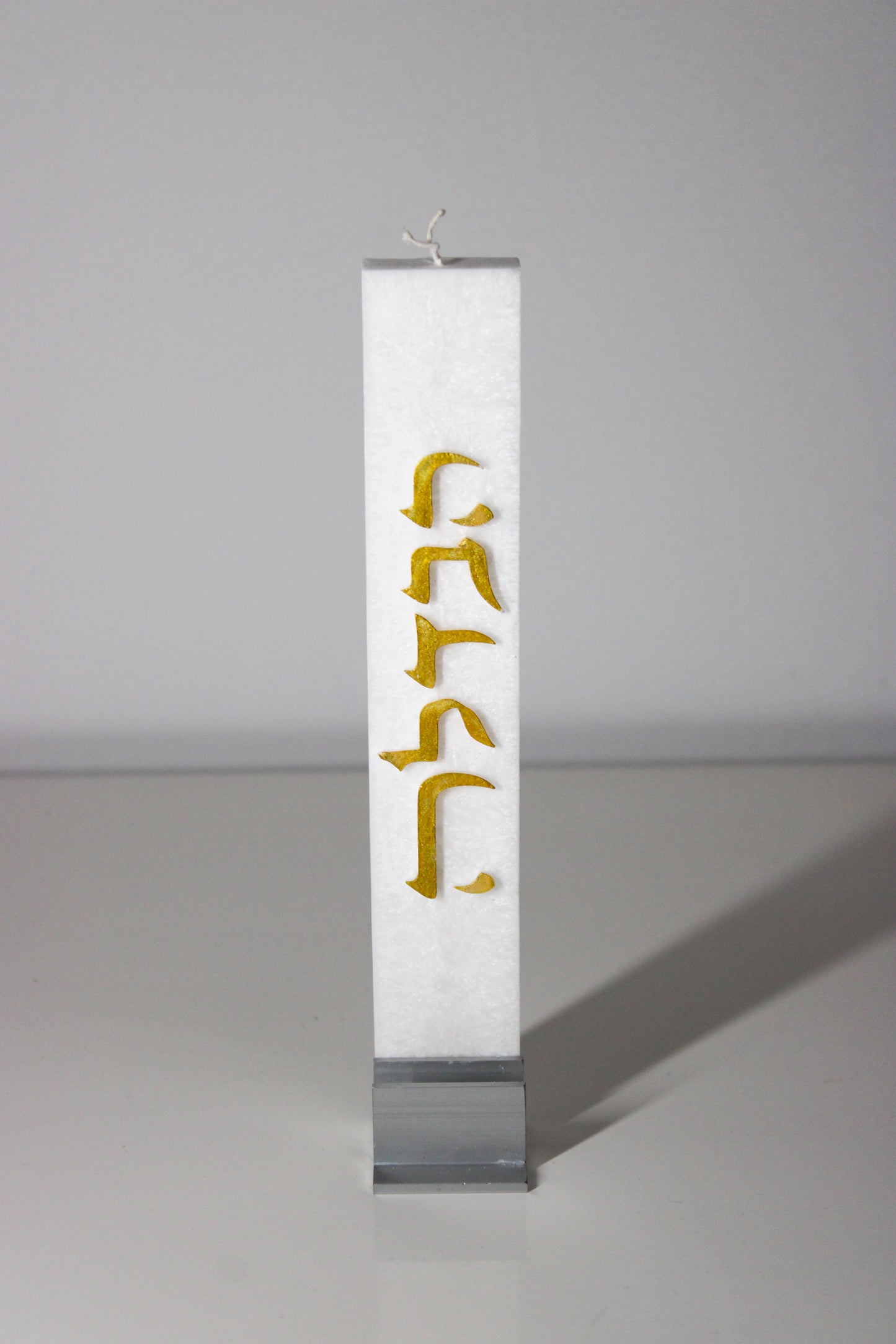 Havdalah Candle Multi Wick with Stand, Shavua tov!