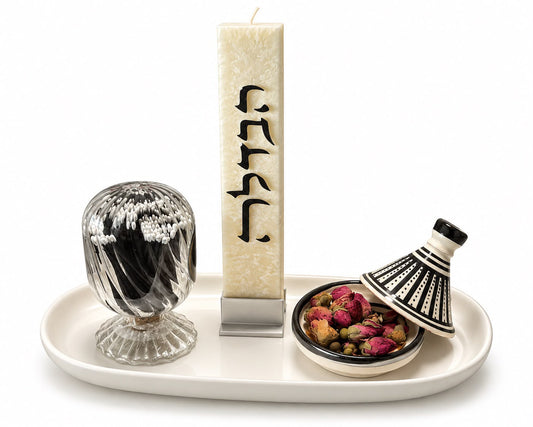 Black & White Havdalah Set