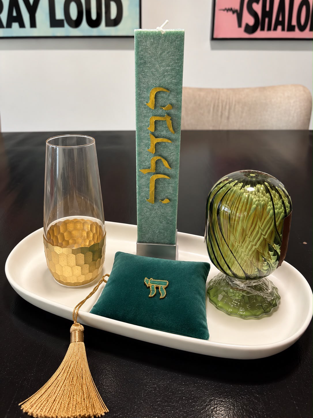 Green & Gold Havdalah Set