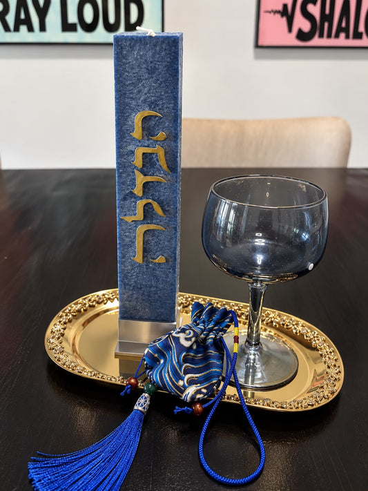 Blue & Gold Havdalah Set