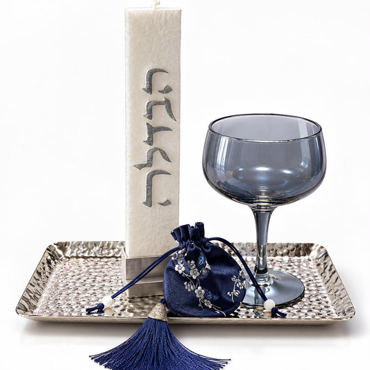 Navy & Silver Havdalah Set