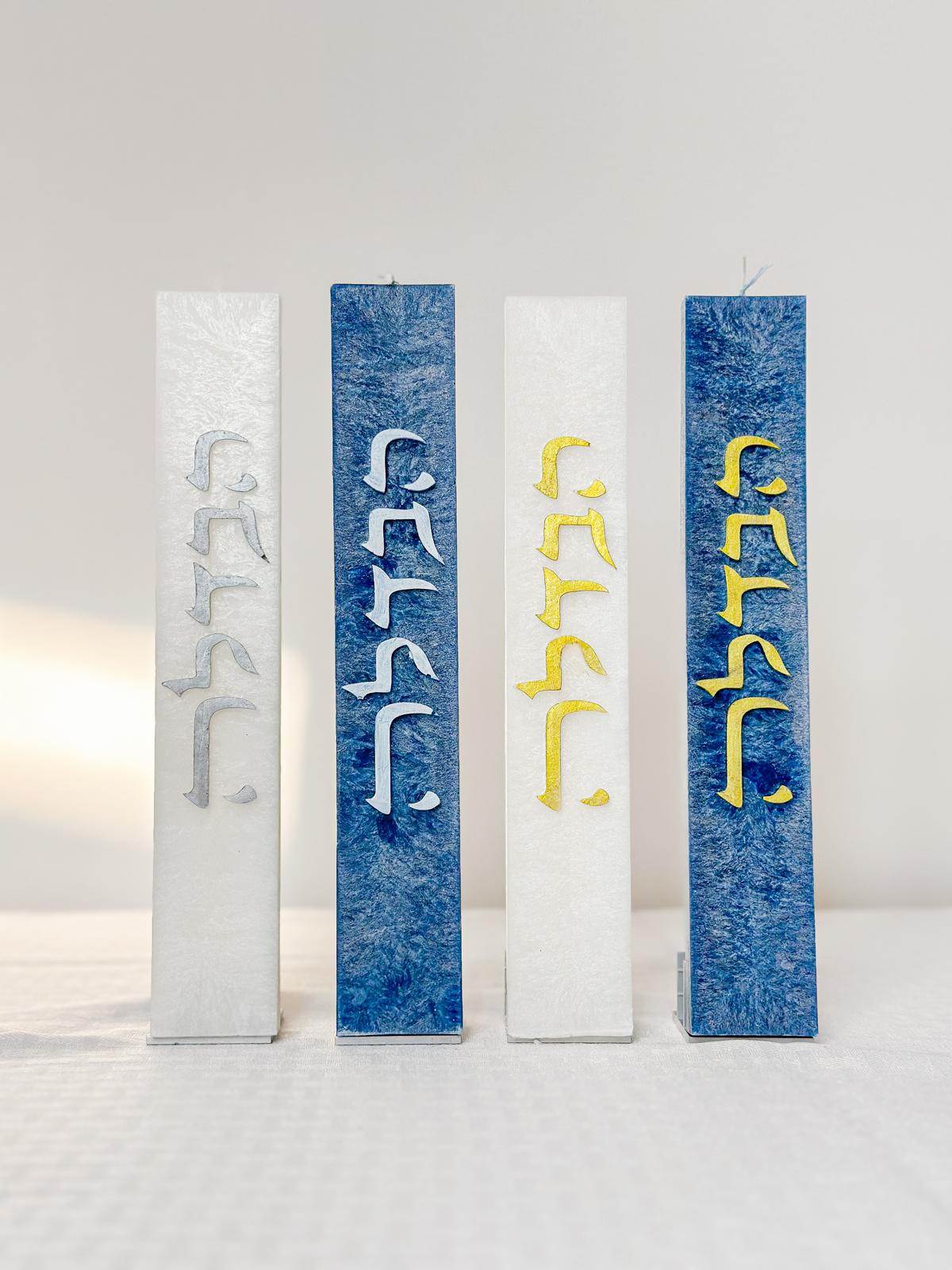 Shavua tov! Havdalah candle with stand
