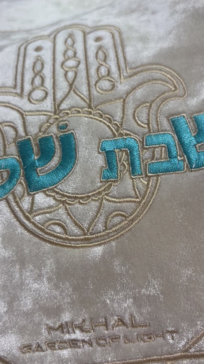 Ivory Hamsa Challah Cover/Bag