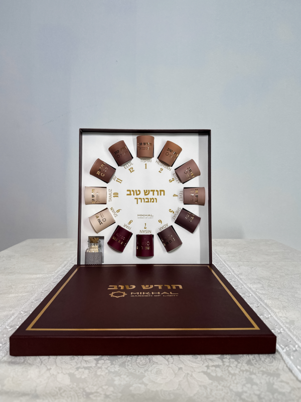ROSH CHODESH BOX - Image 4