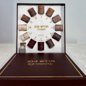 ROSH CHODESH BOX