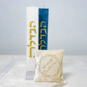 Havdalah Duo Candle/Besamim (Gold)