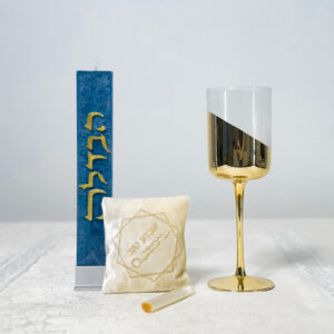 Full Havdalah Set ( Gold)