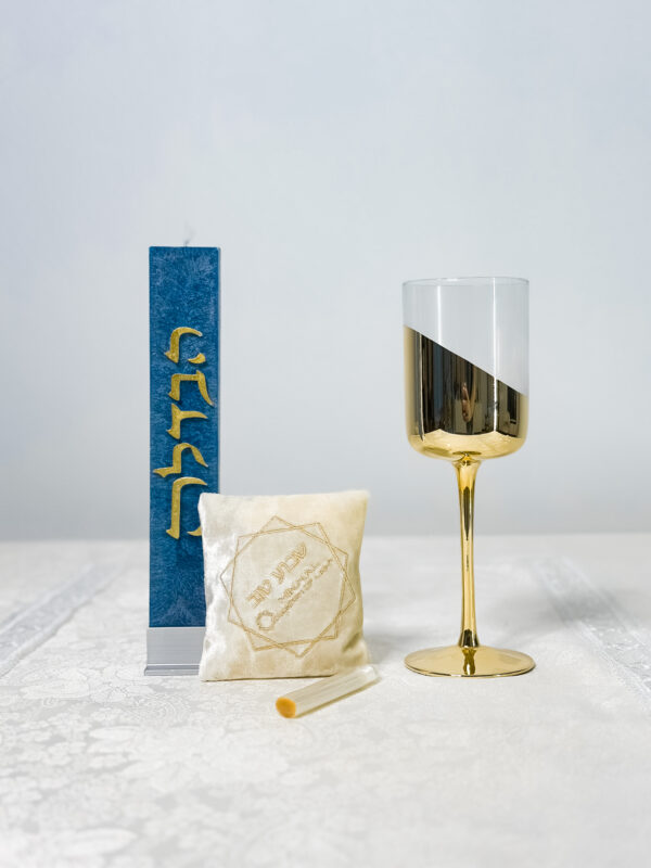 Full Havdalah Set ( Gold)