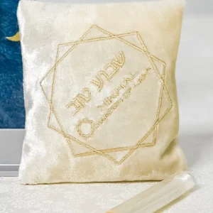 Personalized Havdalah Besamim spices pouch (Contact us)