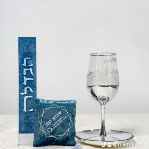 Full Havdalah Set (Silver)