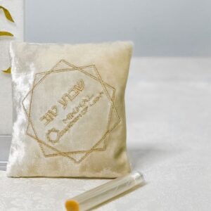 Besamim Pouch (Ivory)