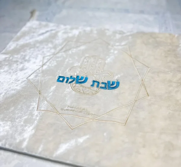 Ivory Hamsa Challah Cover/Bag - Image 3