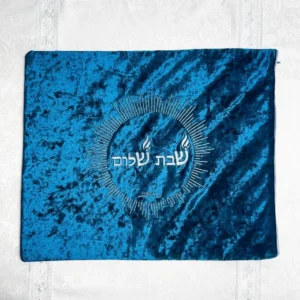 Deep Blue Challah Cover/Bag