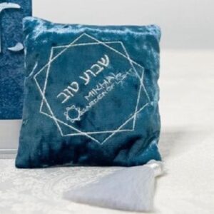 Besamim Pouch (Blue)